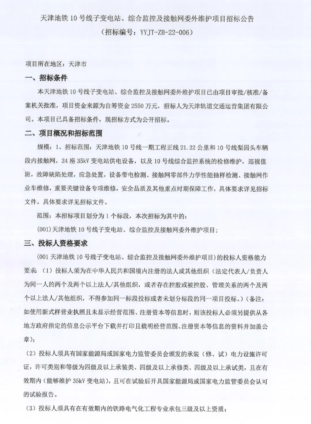 微信图片_20220307094741.jpg