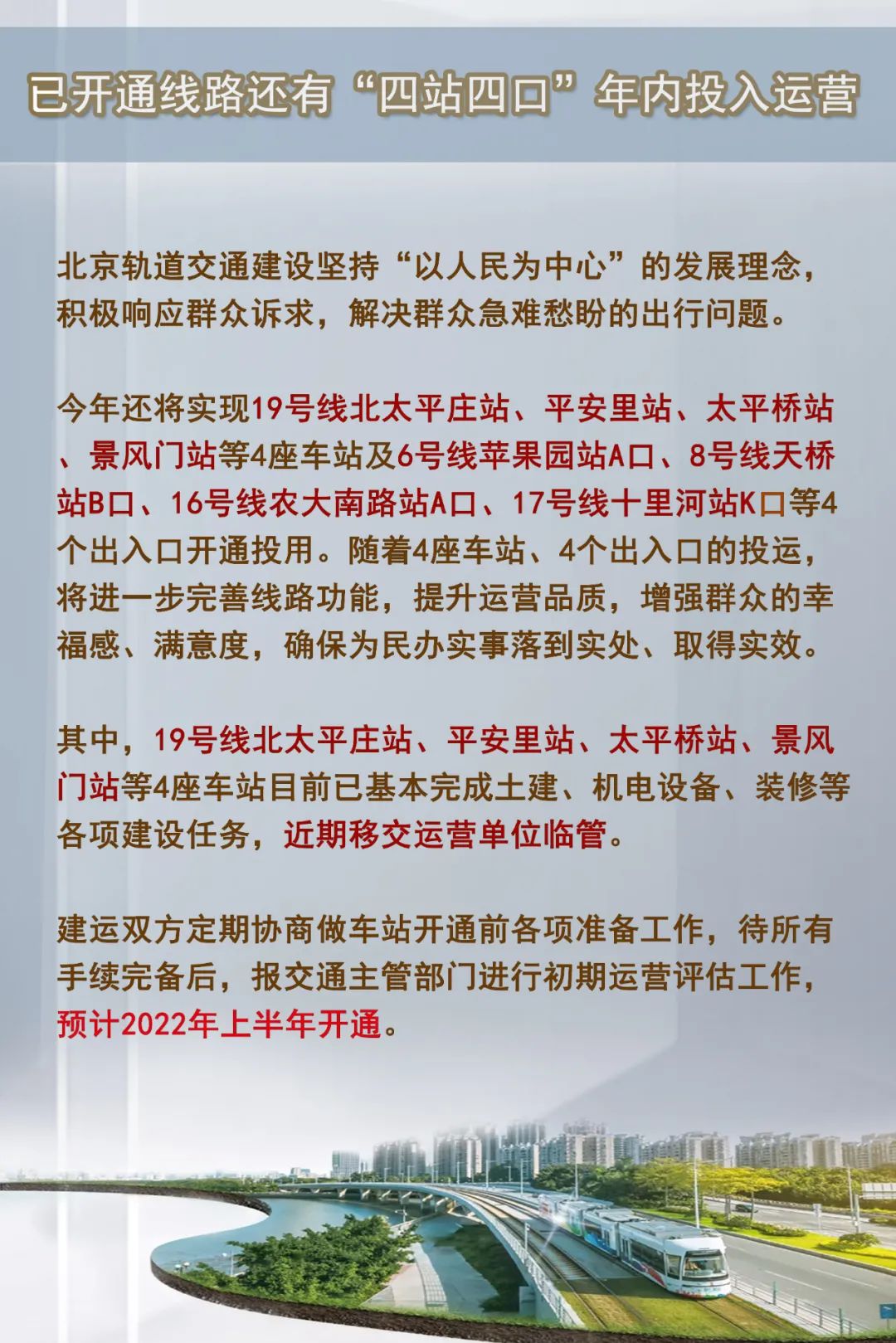 微信图片_20220316110915.jpg