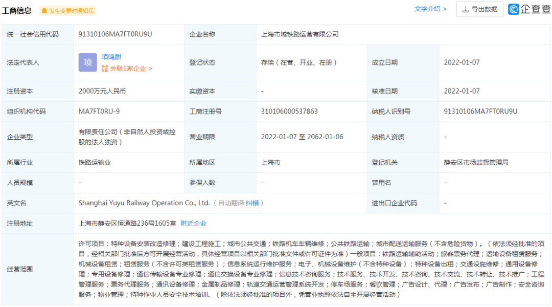 微信图片_20220301102702.png