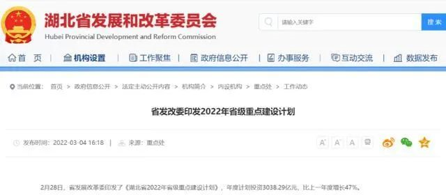 微信图片_20220316102735.png
