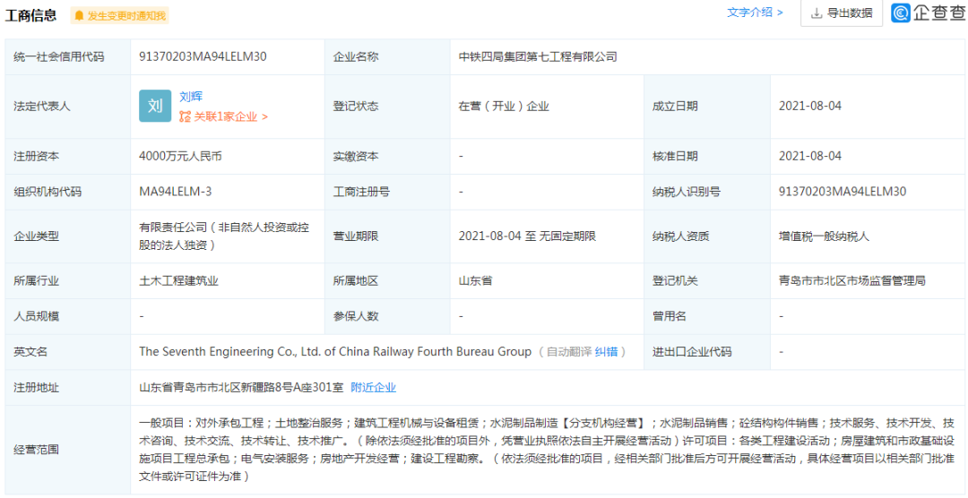 微信图片_20220301102651.png