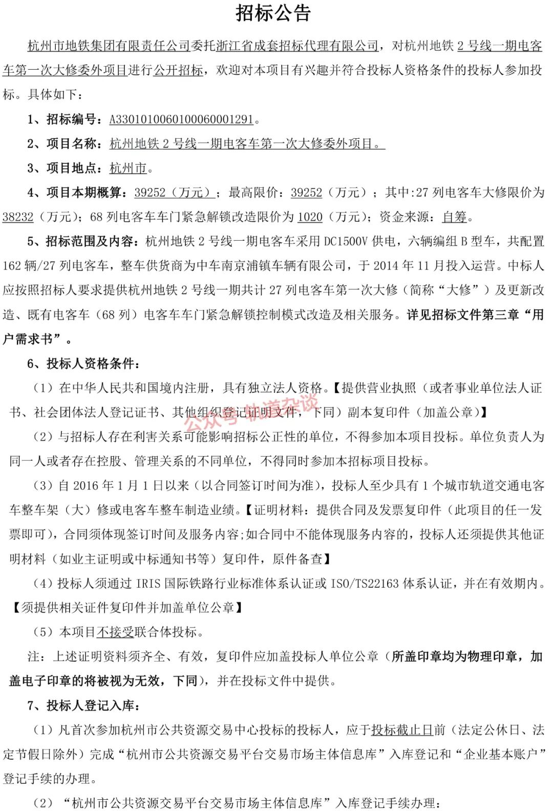 微信图片_20220308094757.jpg