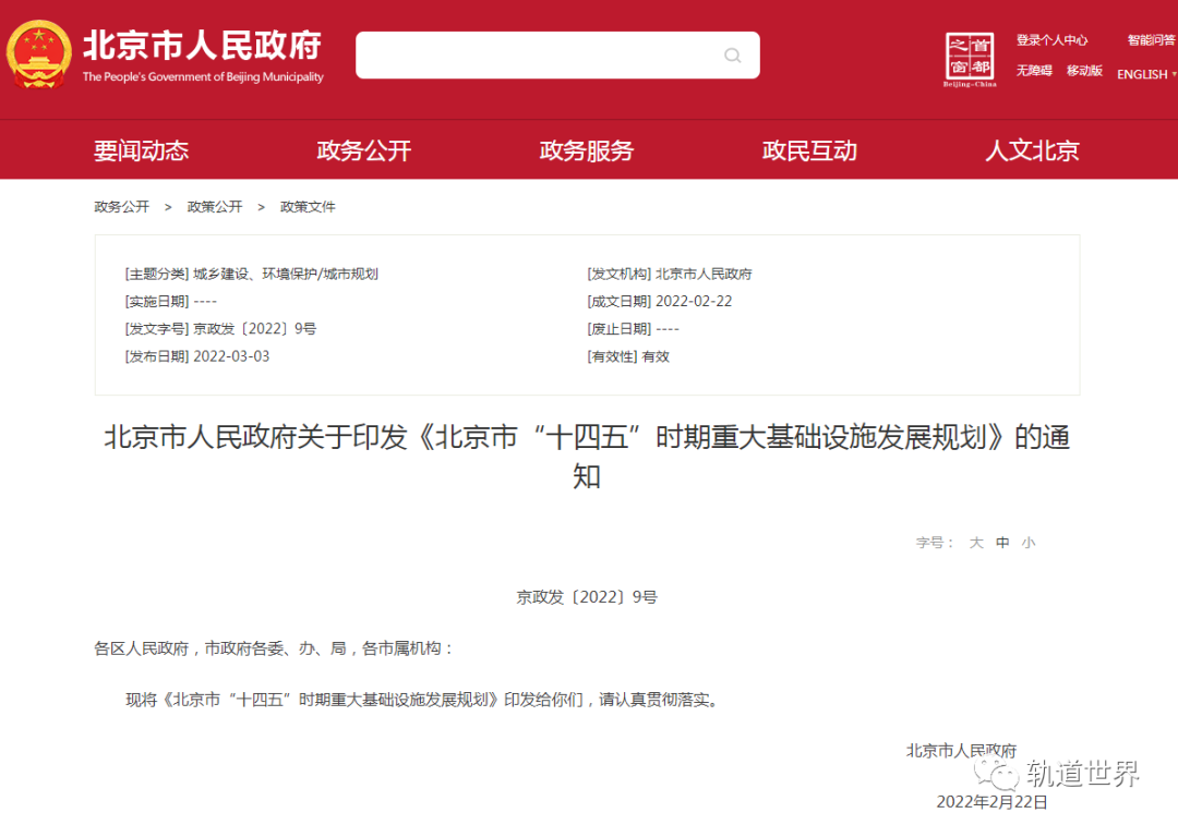 微信图片_20220304084437.png