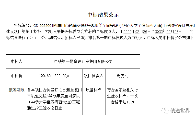 微信图片_20220303092823.png