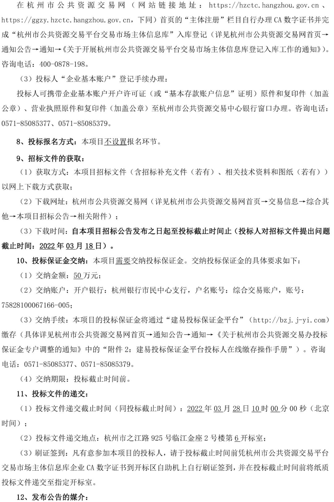 微信图片_20220308094802.jpg