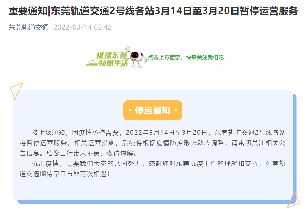 微信图片_20220317090152.png