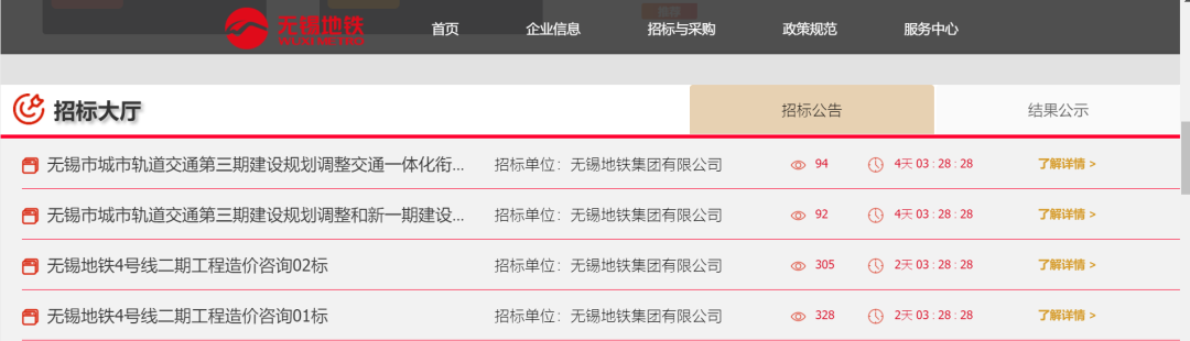 微信图片_20220330103135.png