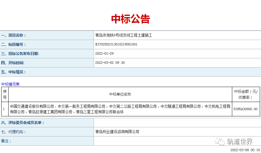微信图片_20220309091107.png