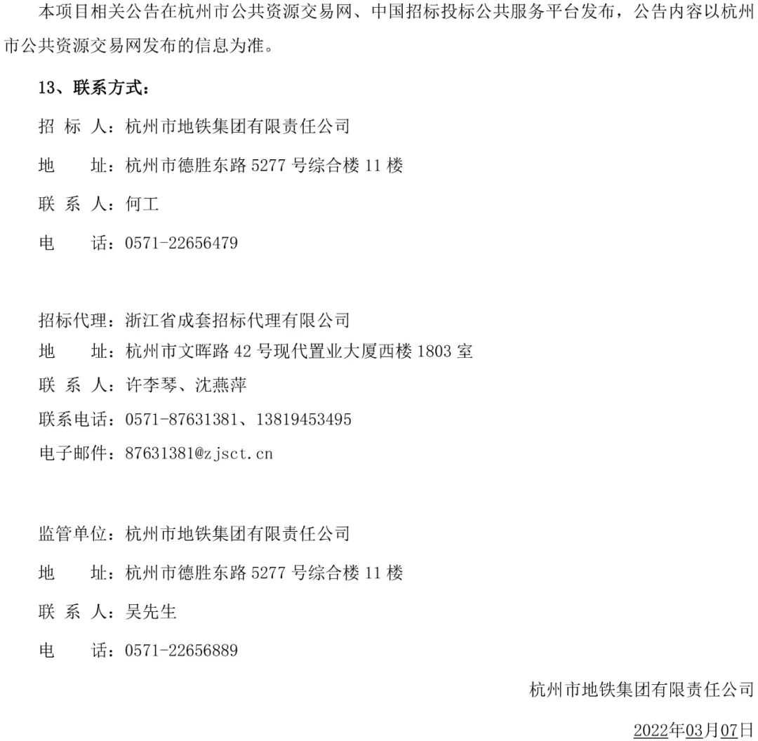 微信图片_20220308094806.jpg