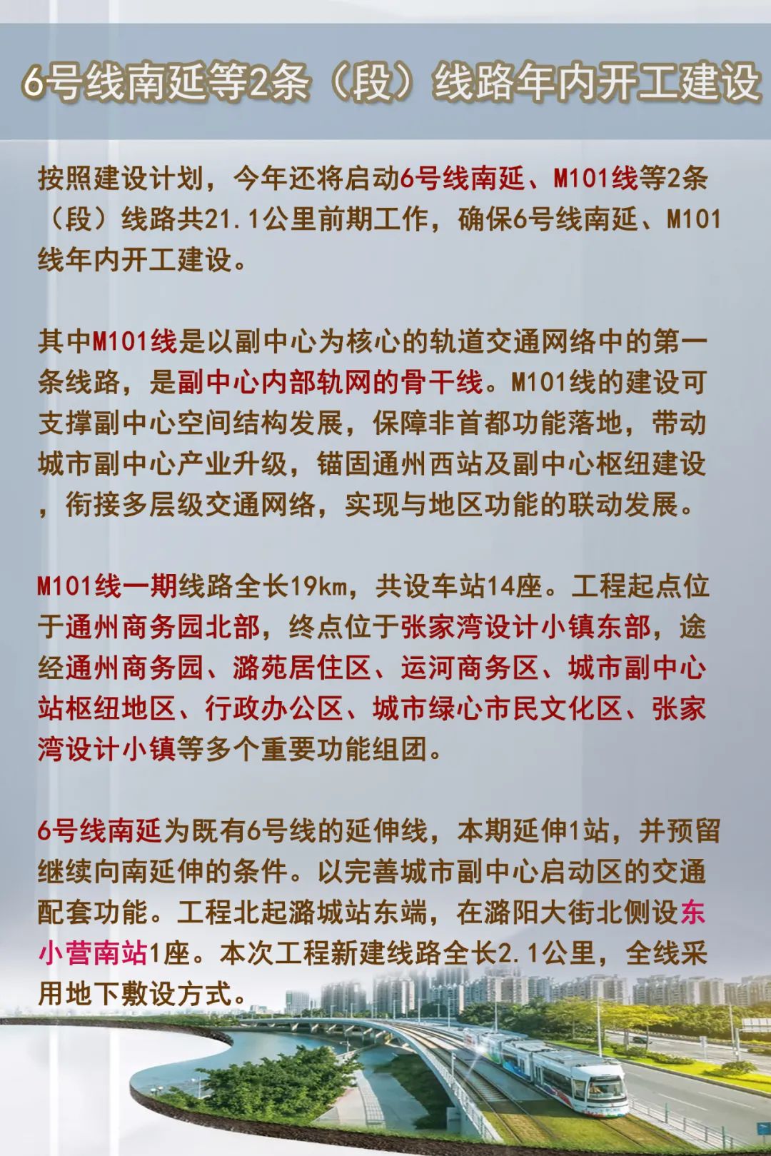 微信图片_20220316110910.jpg