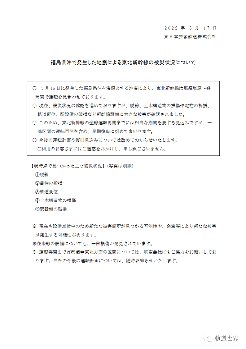 微信图片_20220318094433.png