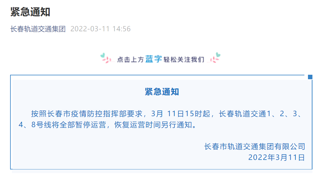 微信图片_20220317090142.png