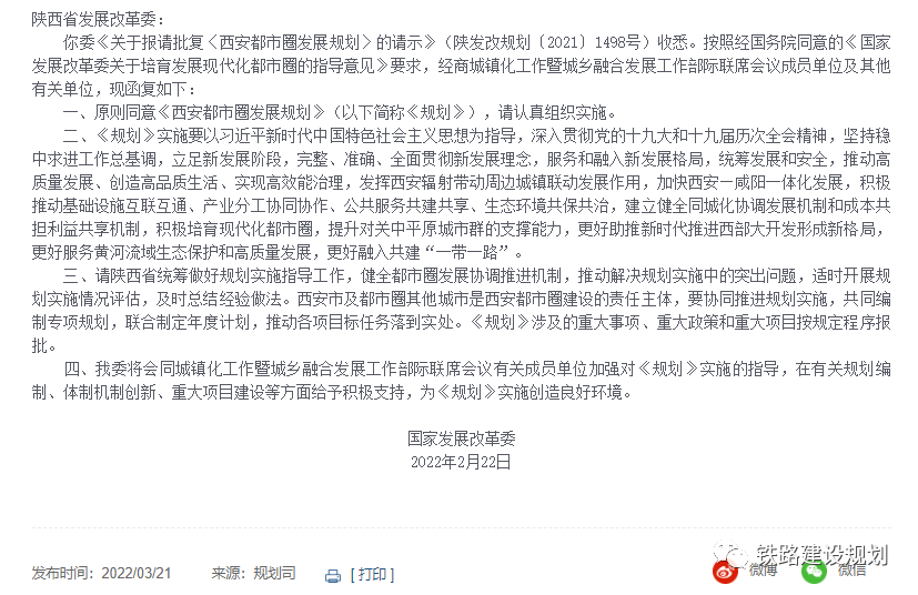 微信图片_20220322164547.png