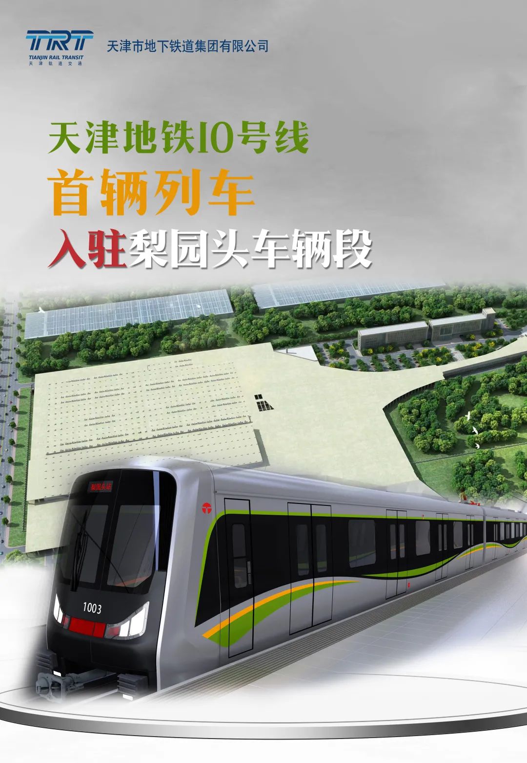 微信图片_20220304094338.jpg
