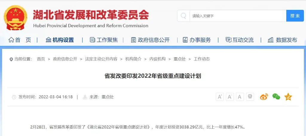 微信图片_20220314101623.jpg