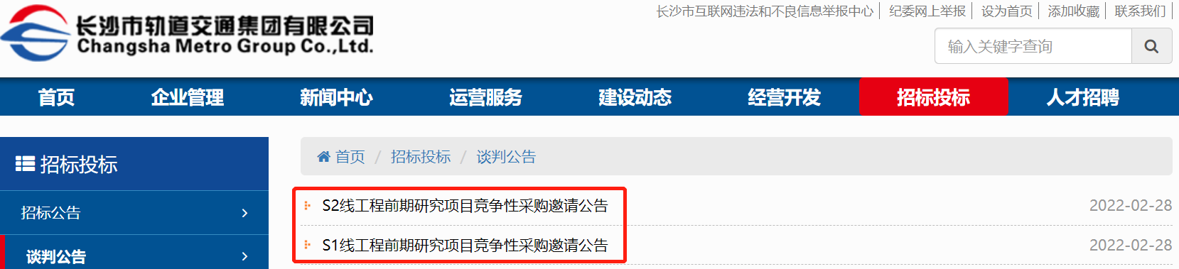 微信图片_20220302091224.png