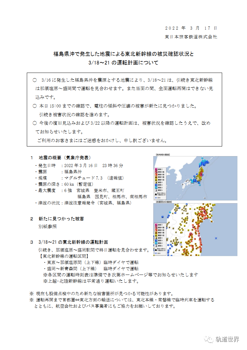 微信图片_20220318094442.png