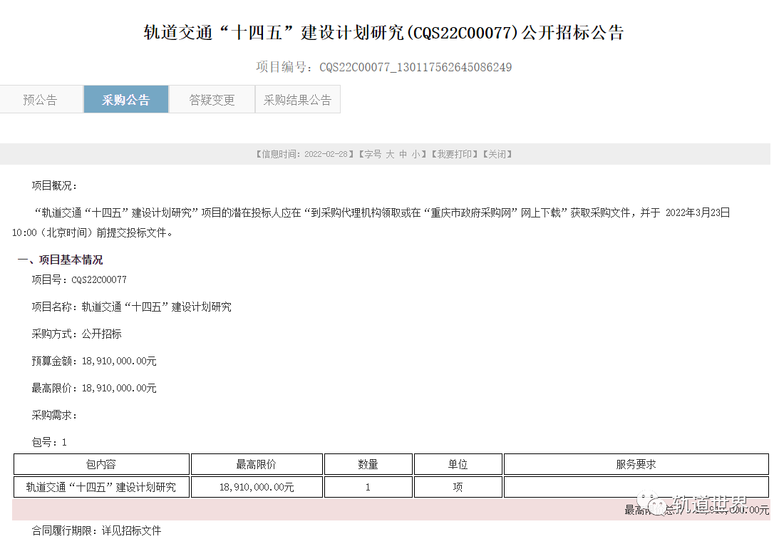 微信图片_20220301093702.png