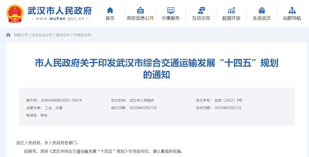 微信图片_20220324140734.png
