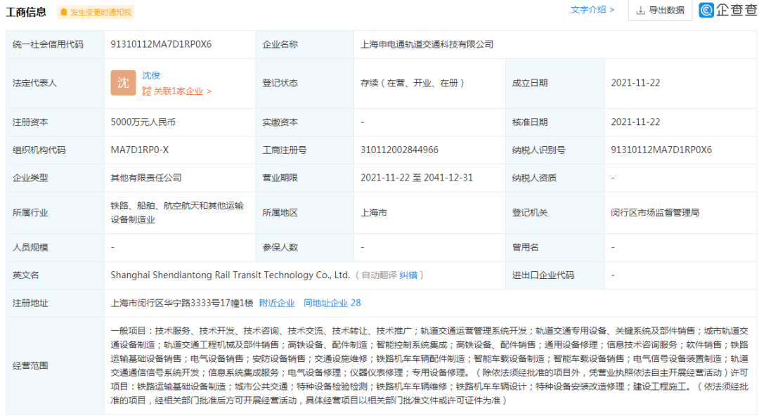 微信图片_20220301102713.png