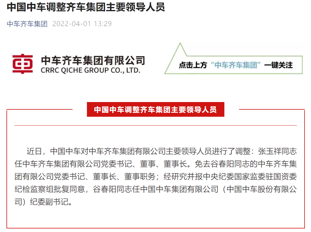 微信图片_20220402123530.png