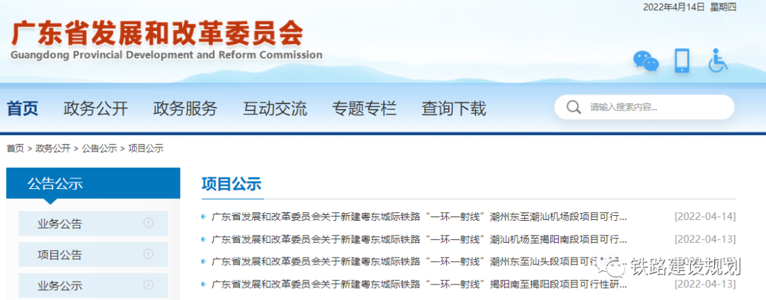 微信图片_20220415113527.png